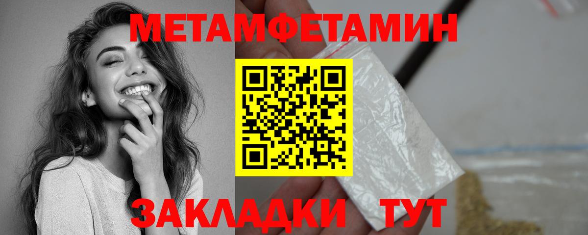 Амфетамин VHQ Семилуки