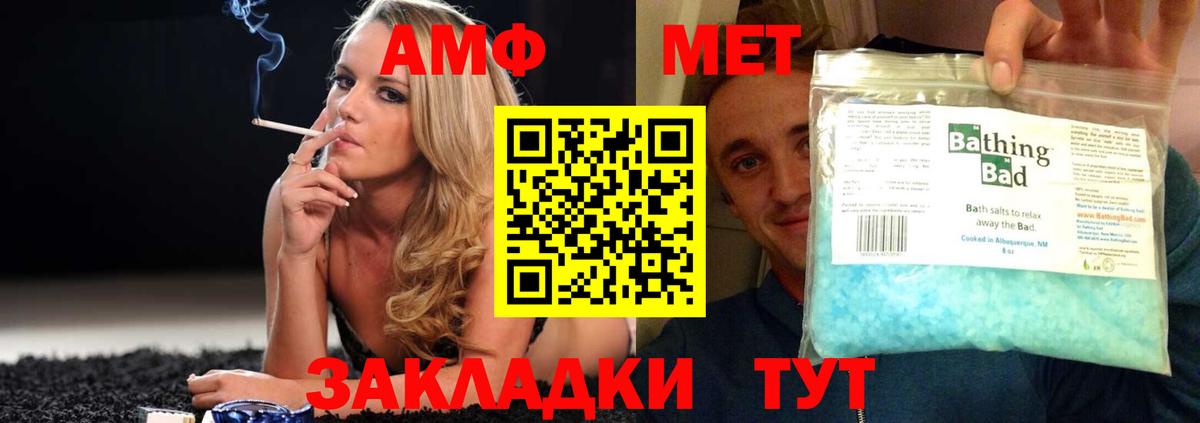 Amphetamine  Вход с VPN  Семилуки  Амфетамин 98% 