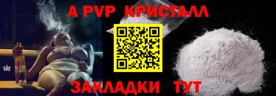 наркотики Рузаевка
