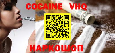 бутик Рыбинск