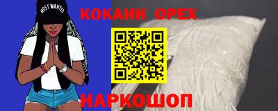экстази Рязань