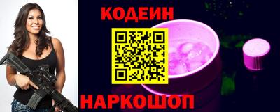 бутик Рыбинск