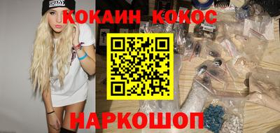 бутик Рыбинск