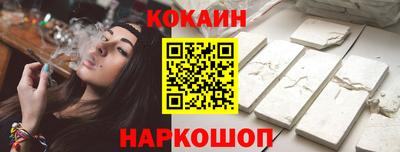 бутик Рыбинск