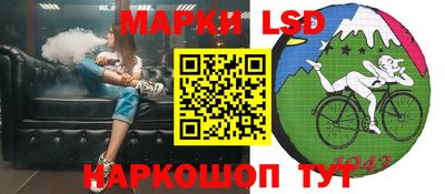 наркотики Рузаевка