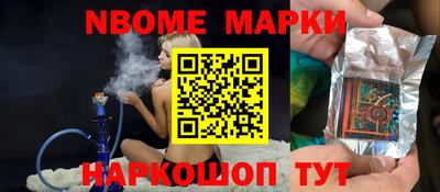 наркотики Рузаевка