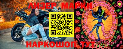 бутик Рыбинск