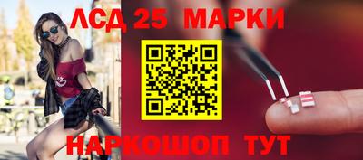 наркотики Рузаевка