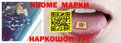 бутик Рыбинск