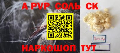 бутик Рыбинск