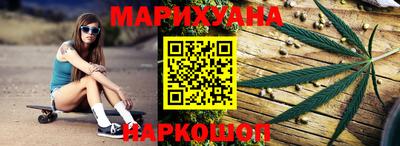 бутик Рыбинск