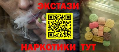 бутик Рыбинск