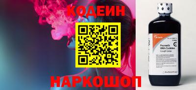 наркотики Рузаевка