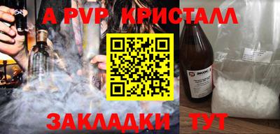 экстази Рязань