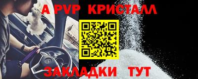 бутик Рыбинск