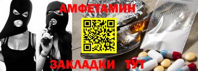 бутик Рыбинск