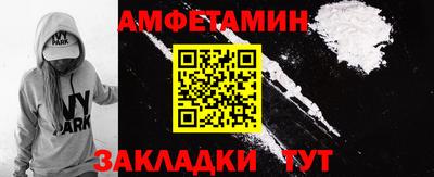 бутик Рыбинск