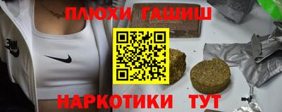 бутик Рыбинск