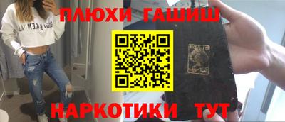 бутик Рыбинск