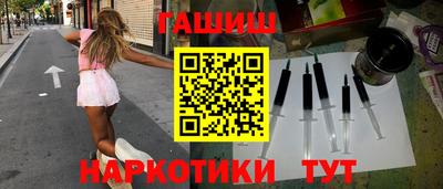 наркотики Рузаевка
