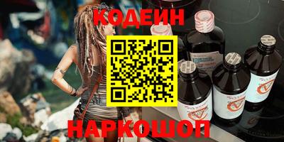 наркотики Рузаевка