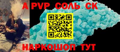 бутик Рыбинск