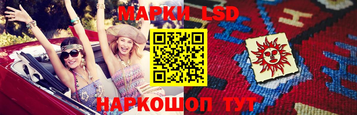 ЛСД экстази кислота  Вход с VPN  LSD-25 экстази ecstasy  Семилуки 