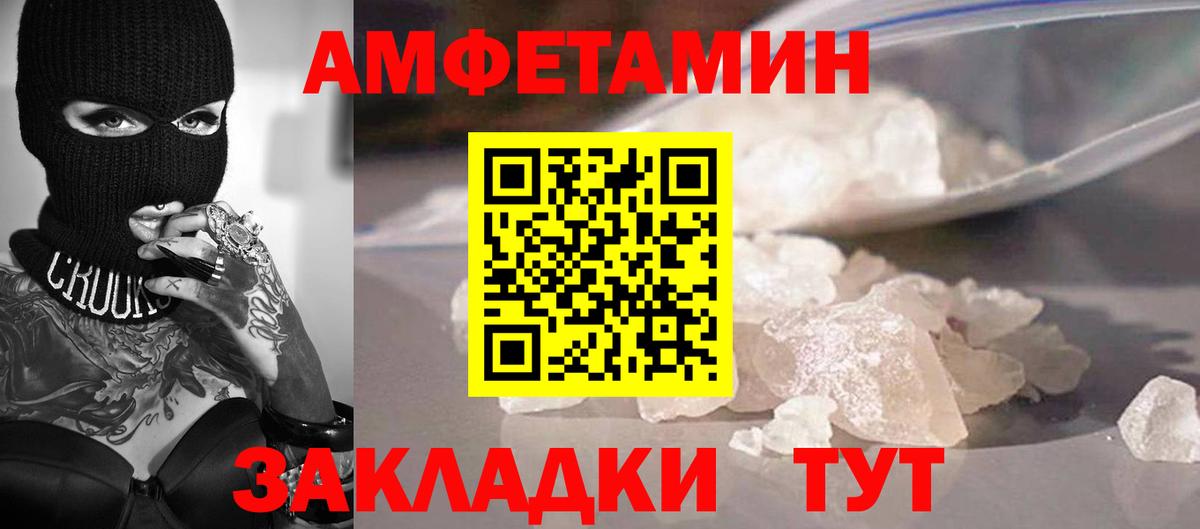 Семилуки  МЕТАМФЕТАМИН Декстрометамфетамин 99.9%  МЕТАМФЕТАМИН Декстрометамфетамин 99.9%  МЕТАМФЕТАМИН  Вход с VPN 