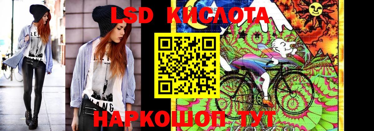 Марки NBOMe 1,5мг  Вход с VPN  Марки NBOMe 1,5мг  Семилуки 