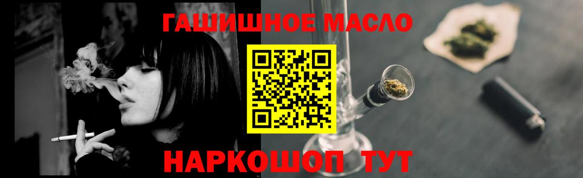 Семилуки  ТГК вейп  Вход с VPN 