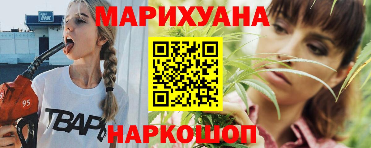 Бошки Шишки AK-47  Конопля гибрид  Канабис Amnesia  Семилуки  Вход с VPN  Канабис ГИДРОПОН 