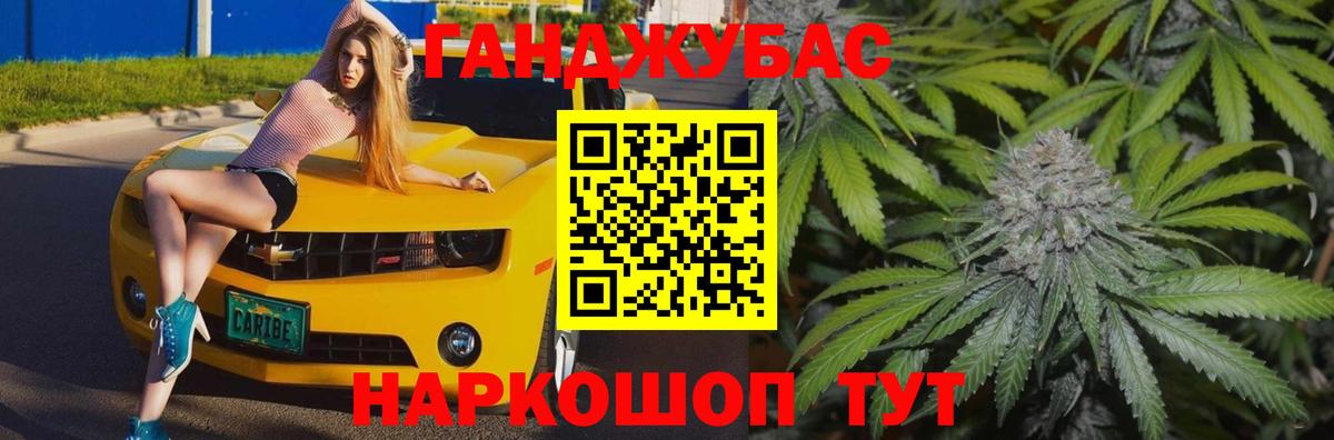 Меф Семилуки